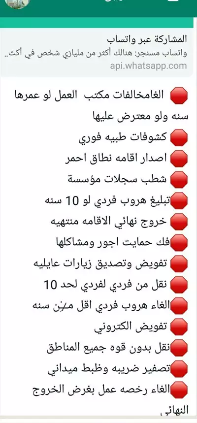  صورة 1 خدمات الاقامة والضريبة ونقل الملكيات