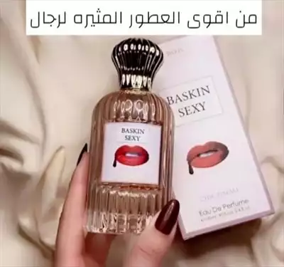  صورة 4 عطور فرمونيه اصليه