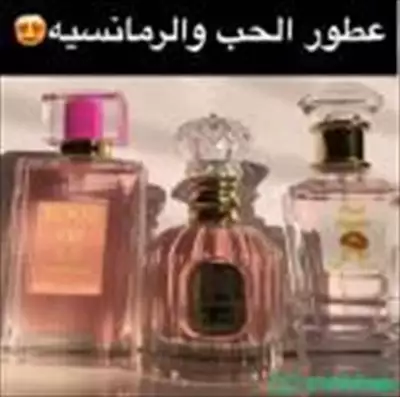  صورة 7 عطور فرمونيه اصليه