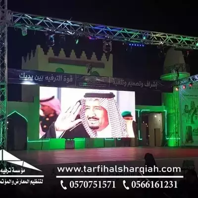  صورة 7 شاشات للايجار rent led screens شاشات كبيره