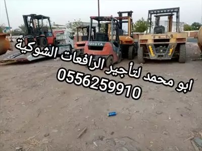  صورة 7 رافعات شوكية ومعدات للايجار المدينة الرياض جده