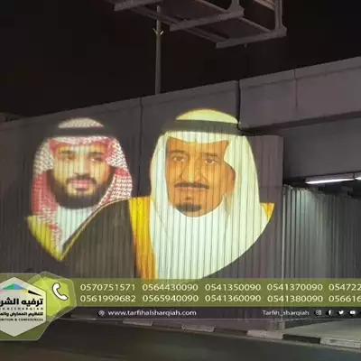  صورة 2 عندك استقبال لكبار الشخصيات