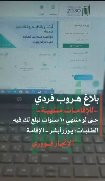  صورة 2 مكتب ابو سلطان للأنجار السريع