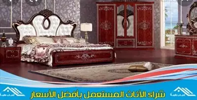  صورة 4 نشتري الاثاث المستعمل بالرياض نشتري الاجهزه الكهرب