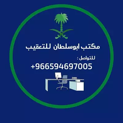  صورة 1 شغالات للتنازل 1 عاملة منزلية هندية 2 عاملةاند