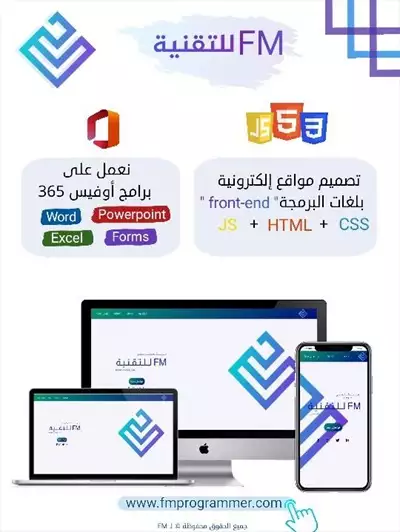  صورة 1 حل واجبات مادة تقنية رقمية