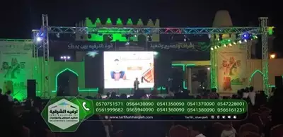  صورة 12 تأجير جوبو لصور