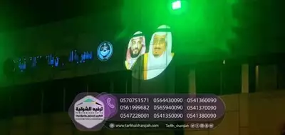  صورة 14 تأجير جوبر لصور القاده