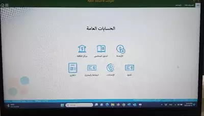  صورة 1 برنامج الحسابات العامه للشركات والانشطه التجارية