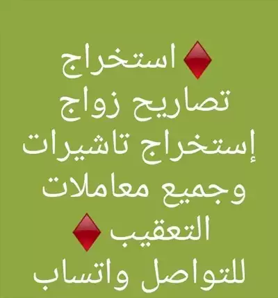  صورة 1 تعقيب معاملات