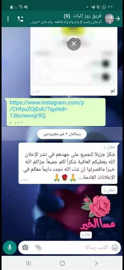  صورة 2 نشر اعلانات ع جميع برنامج