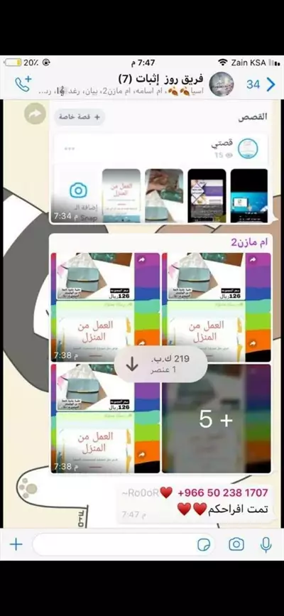  صورة 5 نشر اعلانات ع جميع برنامج