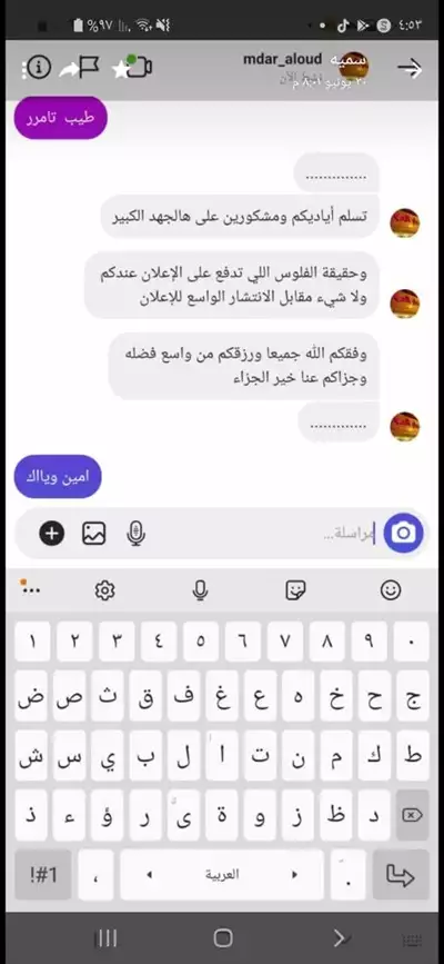  صورة 1 نشر اعلانات ع جميع برنامج