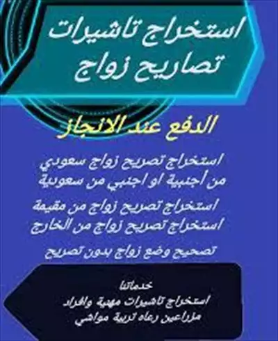  صورة 1 مكتب خدمات عامة