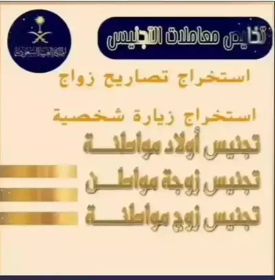  صورة 1 مكتب خدمات عامة