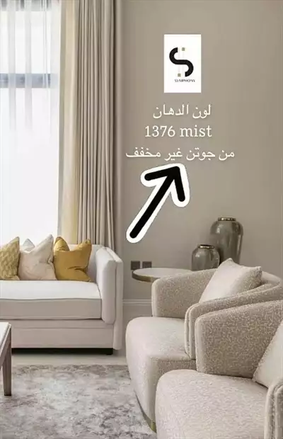  صورة 7 عامل بويه بالرياض 0575894770