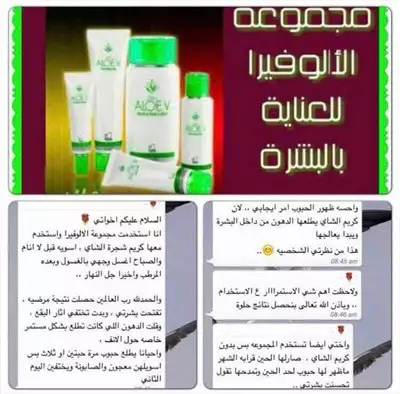  صورة 1 منتجات التجميل