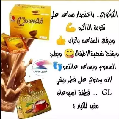  صورة 3 مكملات غذائية