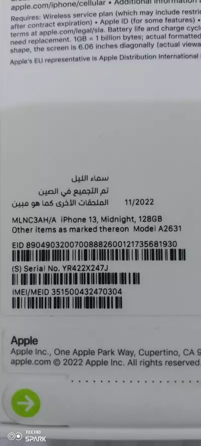  صورة 5 ايفون 13 midnight 128GB