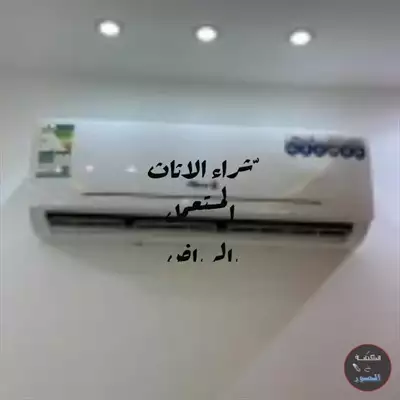  صورة 1 شراء اثاث مستعمل بالرياض ونقل عفش