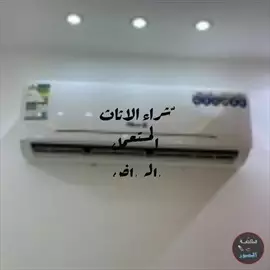 صورة - شراء اثاث مستعمل بالرياض ونقل عفش