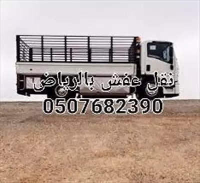  صورة 5 شراء اثاث مستعمل بالرياض شراء اثاث مستعمل بالرياض