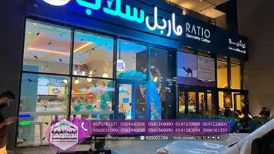  صورة 1 تنظيم حفلات افتتاح متاجر