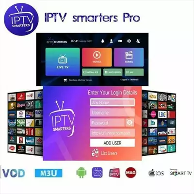  صورة 1 اشتراكات Iptv لمشاهدة مباريات والافلام والمسلسلات