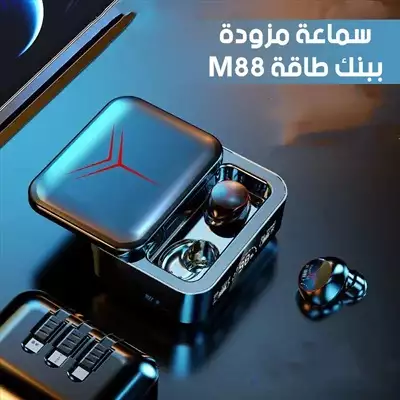  صورة 1 سماعه مزواده ببنك طاقه M88