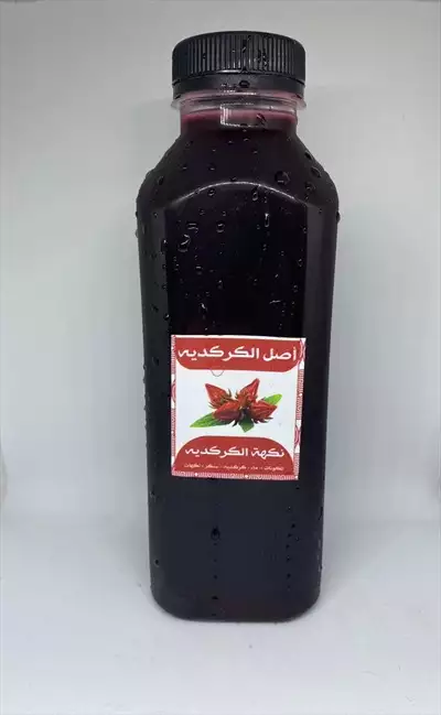  صورة 2 مشروب الكركديه الطبيعي