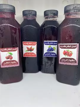 صورة - مشروب الكركديه الطبيعي