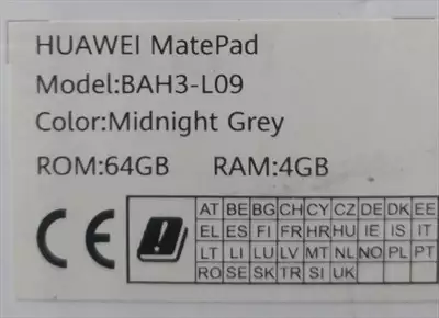  صورة 2 تاب هواوي ميت باد 10 4 Huawei Mate Pad