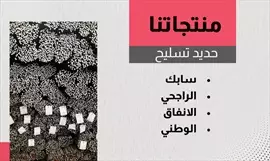 صورة - خصم ولفترة محدودة