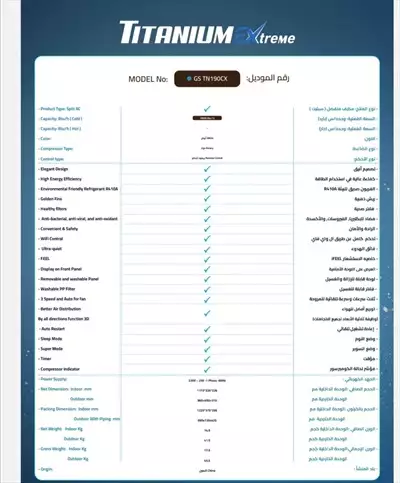  صورة 4 مكيف اسبليت 19بارد سعة تبريد19000