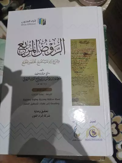  صورة 2 كتب دينية اسلامية