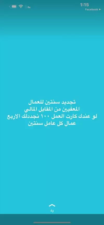  صورة 6 خدمات مكتب السلطان