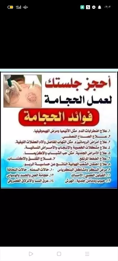  صورة 1 حجامه منزليه بمكه يوجد خصم ٪50