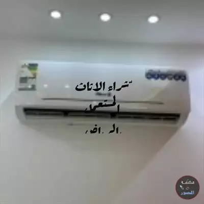  صورة 1 ابو فاطمه شراء اثاث مستعمل شرق الرياض