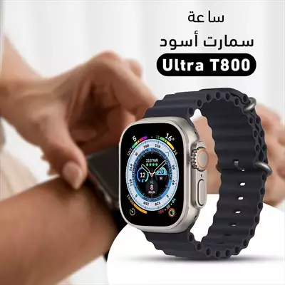  صورة 1 ساعة سمارت ultra T800