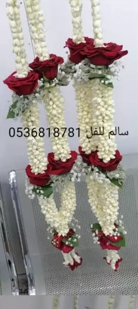 صورة - الفل البلدي الجيزاني والورد اطبيعيه