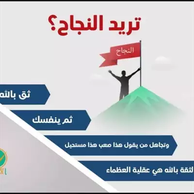  صورة 1 نبحث عن مسوقين ومستثمرين رجال ونساء العمل عن بعد