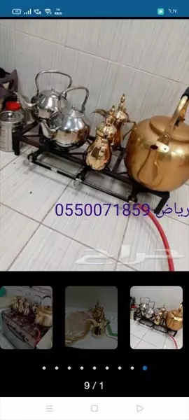 صورة - قهوجي الرياض ابحث عمل