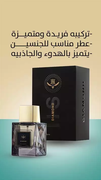  صورة 3 عطر جديد بكرتونة