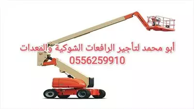  صورة 6 رافعات شوكية ومعدات للايجار المدينة المنورة 055625