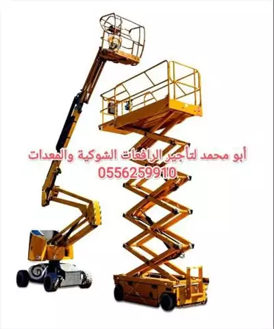  صورة 5 رافعات شوكية ومعدات للايجار المدينة المنورة 055625