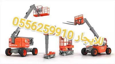  صورة 3 سيزر لفت للايجار الرياض 0556259910