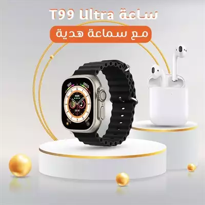  صورة 1 ساعة Ultra T99 مع سماعة هدية