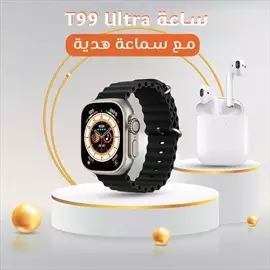 صورة - ساعة Ultra T99 مع سماعة هدية