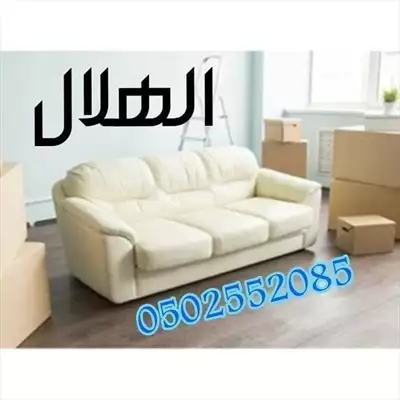  صورة 6 شركة نقل عفش بالرياض