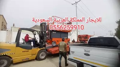  صورة 5 سيزر لفت للايجار المدينة المنورة 0556259910